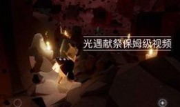 红石雨最新爆料